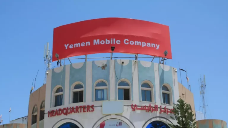 يمن موبايل تكشف عن خدمة جديدة تحمي 15 مليون يمني من الاحتيال في خمس ثواني!