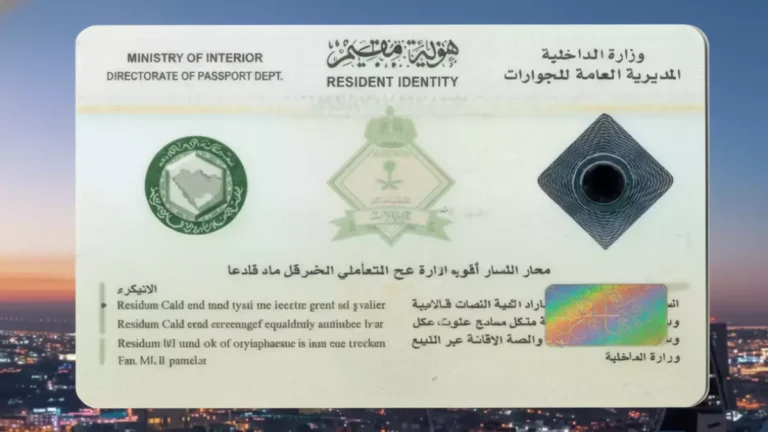 السعودية تحدد 800 ريال شهرياً لكل مرافق مما يثير صدمة بين 13 مليون مقيم