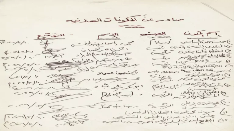 عدن تحقق إنجازات خدمية تاريخية بفضل الدعم السعودي و11 مكوناً عدنياً تكشف التفاصيل