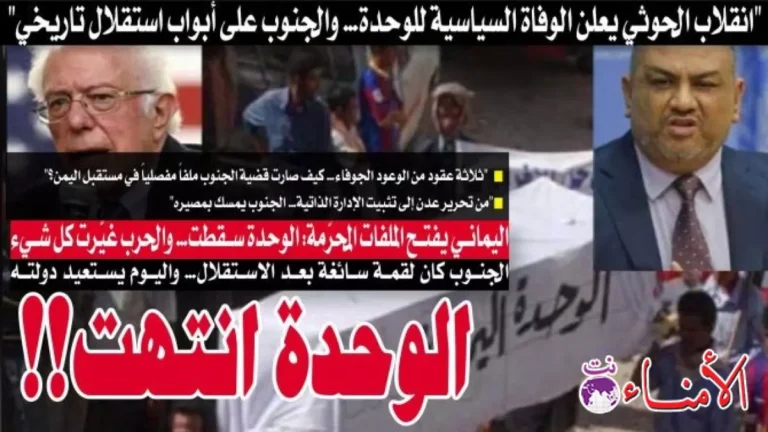 تحذيرات من المختصين حول تحول استراتيجية السعودية في اليمن إلى استنزاف مالي كبير – اكتشف الحل المذهل!