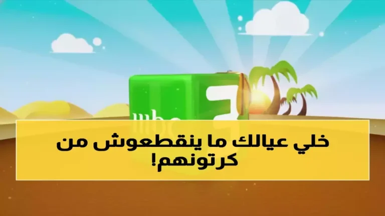 قم بإنهاء بحثك على يوتيوب.. كرتون نتورك قدمت لك ‘الطريقة السرية’ لاستعادة البث خلال 30 ثانية فقط