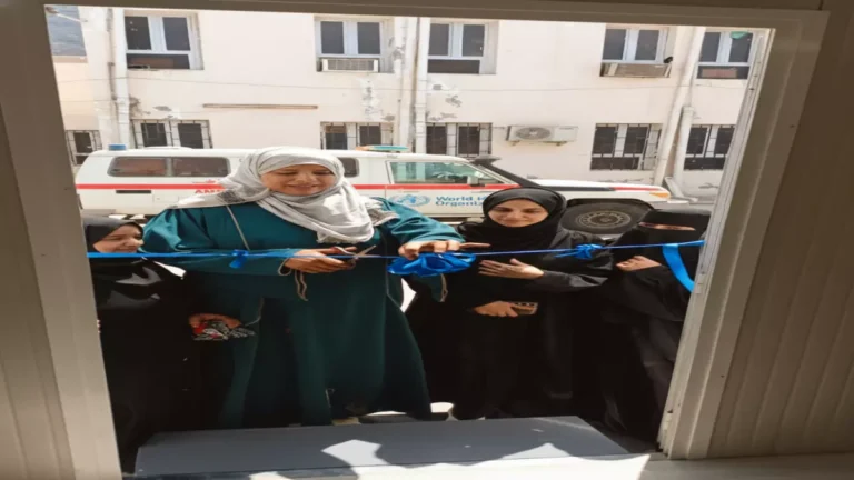 تدشين أول مساحة آمنة في اليمن لحماية ضحايا العنف مع خدمات مجانية وخط مساعدات مباشر