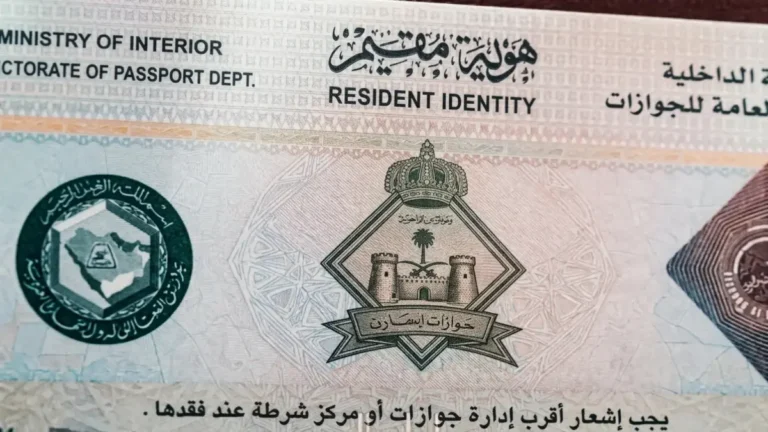 توقف مؤقت لتأشيرات معينة بسبب زيادة 5 ملايين مستخدم لتطبيق الجوازات السعودية في شهر واحد