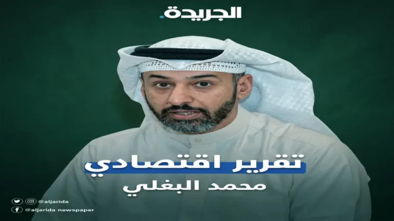 خلال الهدنة: الخليج أمام خطر ارتفاع الأسعار 50% مع استعداد الكويت ببدائل تخزين عاجلة