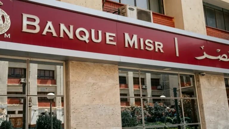 فرص عمل مميزة في بنك مصر 2026 مع شروط جذابة ورواتب تنافسية – قدم الآن!