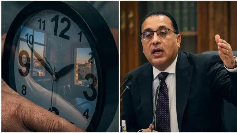 العد التنازلي لبدء التوقيت الصيفي في مصر 2026 وكيف سيؤثر على نمط حياتك اليومي