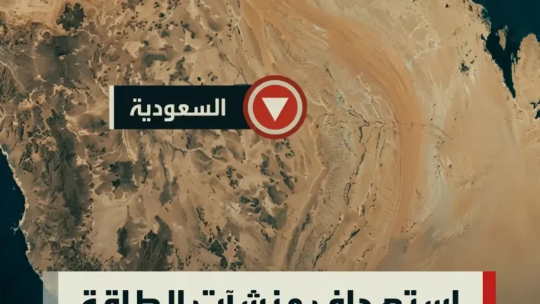 اكتشف كيف أثرت الأحداث في السعودية على ارتفاع أسعار النفط بنسبة 50% خلال يوم واحد