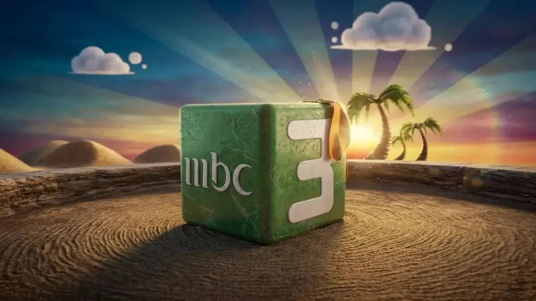 احمِ مستقبل أطفالك بذكاء باستخدام أكواد الأمان 11559 و11470 من MBC