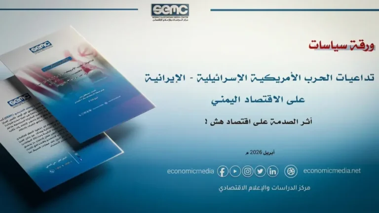 مصدر موثوق يكشف: زيادة مفاجئة في أسعار المنتجات باليمن تصل إلى 35% خلال أيام وأسباب مثيرة وراء هذه القفزة والتوقعات المقلقة