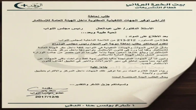 كارثة البنجر تهدد الأمن الغذائي المصري ومزارعون يواجهون الإفلاس بحسب نائب برلماني