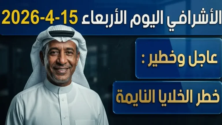 الزمالك يتهيأ لمنافسة قوية في القاهرة… جماهيره في صدمة بعد قرار تعويض بيريرا الفلسطيني! أجواء متوترة في اتحاد الكرة والدوري المصري يغلي بالجدل