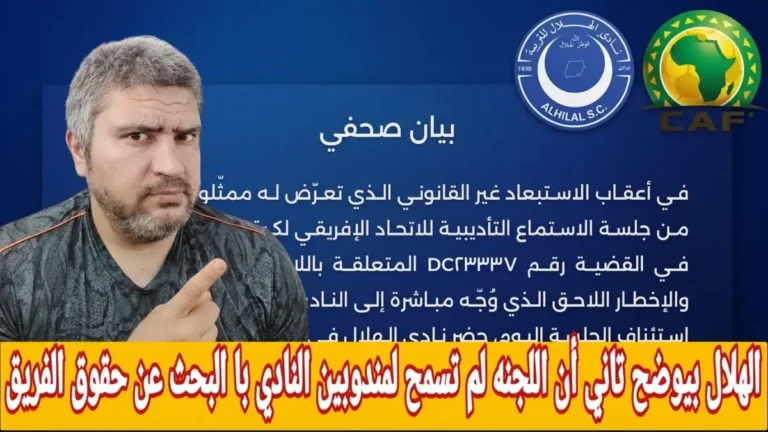 فضيحة صفقة نونيز تكبد الهلال 53 مليون يورو وتثير أزمة بعد الخروج من آسيا