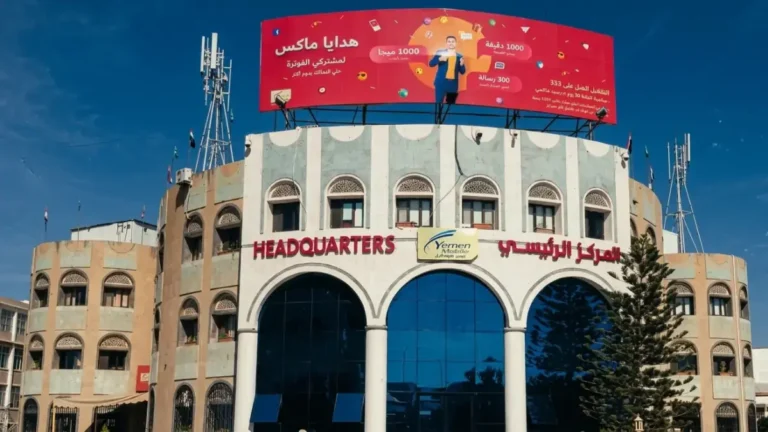 مصدر موثوق يكشف تفاصيل صادمة حول استغلال الحوثيين لأكبر شركة اتصالات لتمويل عملياتهم السرية وسرقة 30 مليون دولار في صفقة واحدة