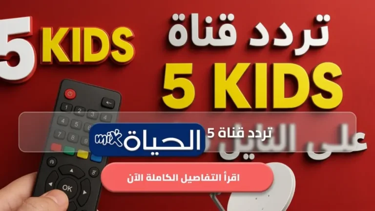 قناة SSC تتصدر المشهد الرياضي العربي في 2024 مع قائمة ترددات سرية مذهلة