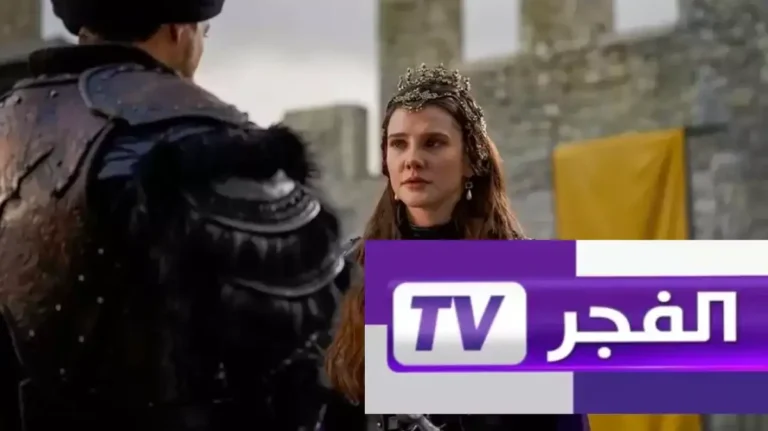 تردد قناة الفجر الجزائرية 2026 لمتابعة مسلسل المؤسس أورهان عبر نايل سات وعرب سات