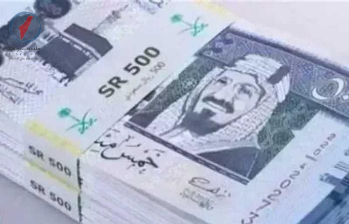 أسعار الريال السعودي اليوم الاثنين 20 أبريل 2026 في البنوك للمسافرين إلى المملكة
