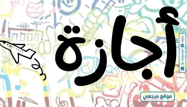 تحديد موعد إجازة نهاية العام الدراسي في الجامعات المصرية في مايو