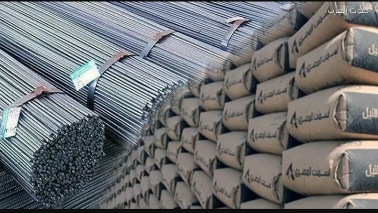 زيادة أسعار الحديد والأسمنت في 2026 وتأثير تراجع حديد عز