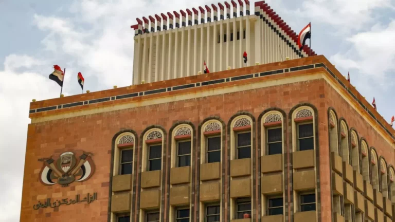 البنك المركزي يفاجئ الجميع بإجراء تاريخي بعد انتظارات طويلة