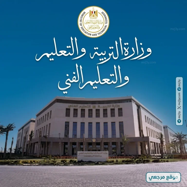 التعليم تكشف عن محتوى أسئلة امتحانات الثانوية العامة