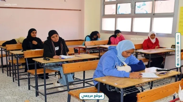 تعليمات جديدة وعاجلة بشأن امتحانات الفصل الدراسي الثاني 2026 من الكتب المدرسية