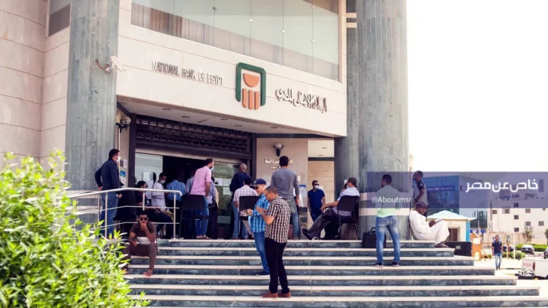 متى تعود البنوك والقطاع المصرفي في مصر إلى العمل؟ هل ستستمر العطلة؟