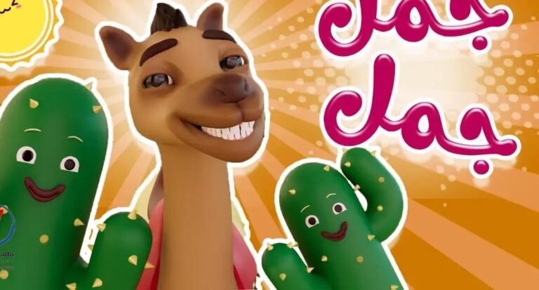 اكتشف كيفية ضبط قناة كراميش الجديدة على نايل سات وعرب سات لجهازك بسهولة