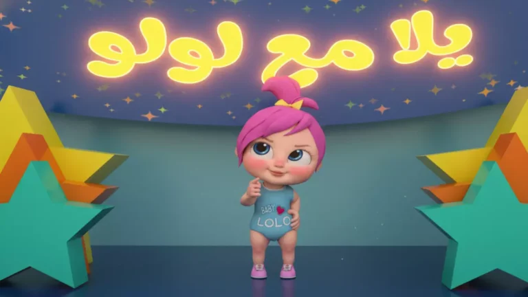 اكتشف تردد قناة وناسة 2026 الجديد على نايل سات وعرب سات مع جودة صوت وصورة ممتازة