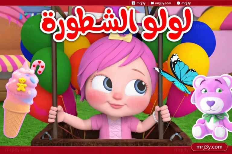 اكتشف كيفية استقبال قناة وناسة كيدز 2026 على نايل سات وعرب سات بخطوات بسيطة وميسرة