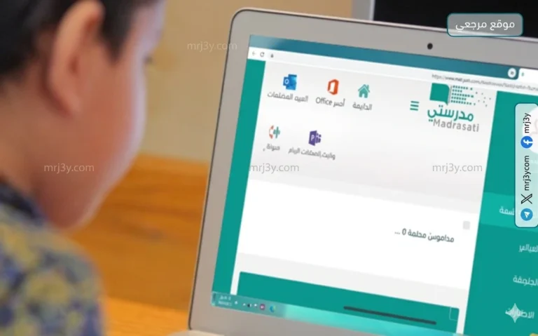 تعليق الدراسة في العديد من المحافظات بالرياض بسبب الأحوال الجوية اليوم الخميس 16 أبريل 2026