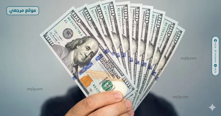 الدولار يتماسك عند 52 جنيها في البنوك اليوم