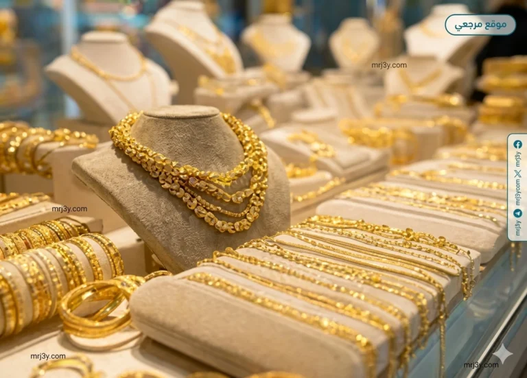 سعر الذهب في مصر يتراجع اليوم وعيار 21 يصل إلى 7050 جنيها