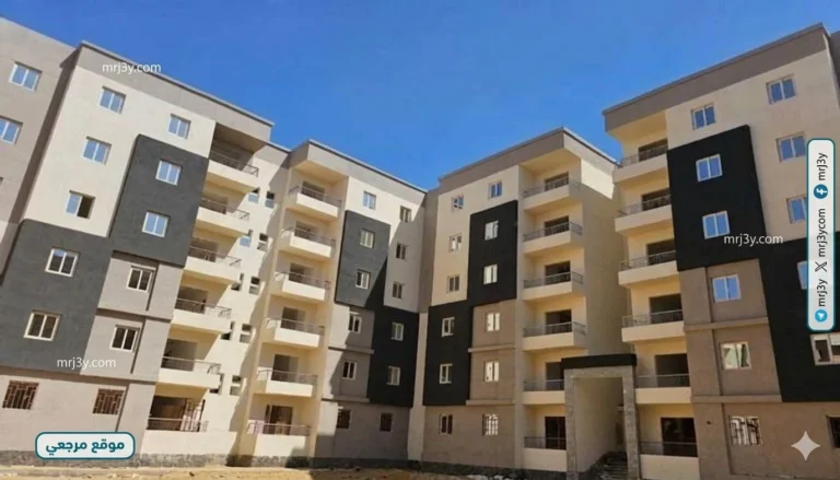 إطلاق التسجيل الإلكتروني لشقق الإسكان الاجتماعي 2026