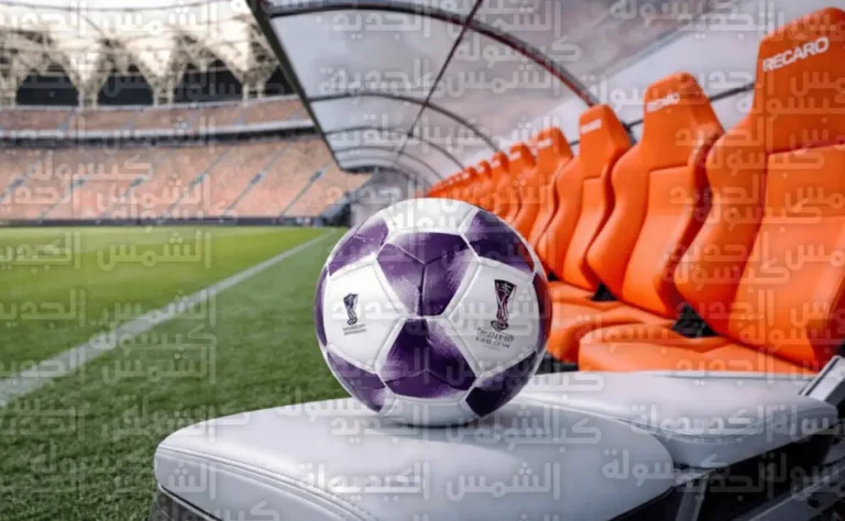 اكتشف أفضل طرق مشاهدة مباراة الهلال والسد في دوري أبطال آسيا 2026 يوم الإثنين 13 أبريل