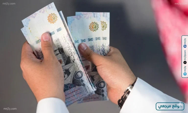 اكتشف تفاصيل جدول الرواتب التقاعدية المتجددة في السعودية وكيفية الاستعلام عن المعاش بكل سهولة