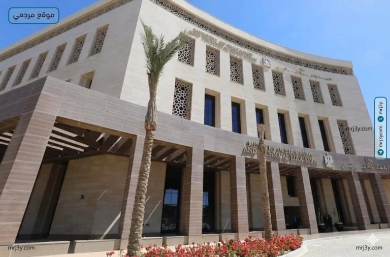 التقويم الخاص بامتحانات الفصل الدراسي الثاني 2026 في المؤسسات التعليمية وخطة الاختبارات