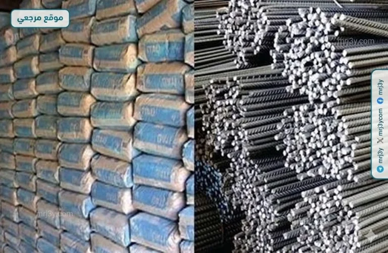 انخفاض حاد في أسعار الحديد والأسمنت بمصر اليوم 13-4-2026 مع تطورات غير متوقعة