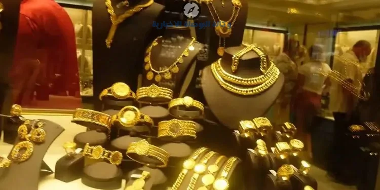 سعر مثقال الذهب اليوم في العراق عيار 21