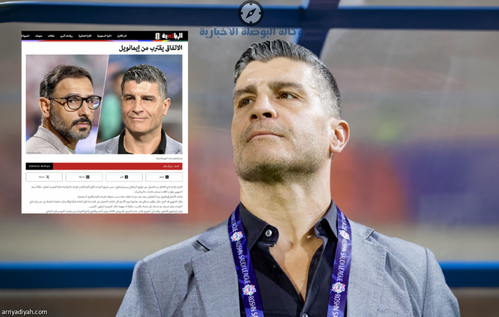 بيدرو إيمانويل