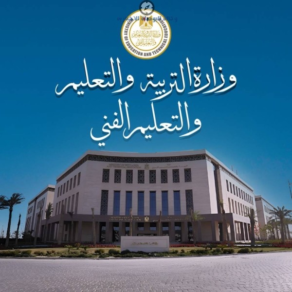 موعد التحويلات بين المدارس 2026