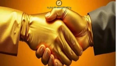نظام التقاعد الجديد برنامج المصافحة الذهبية