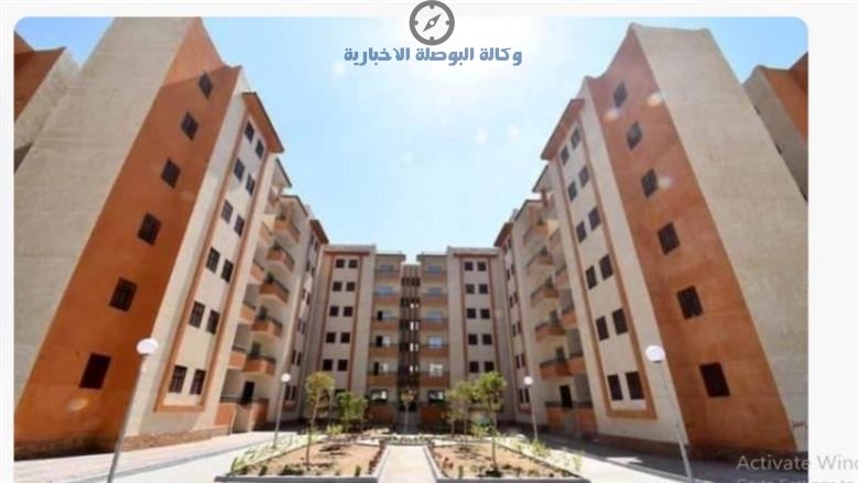 وزارة الإسكان تطرح 30 ألف شقة جديدة