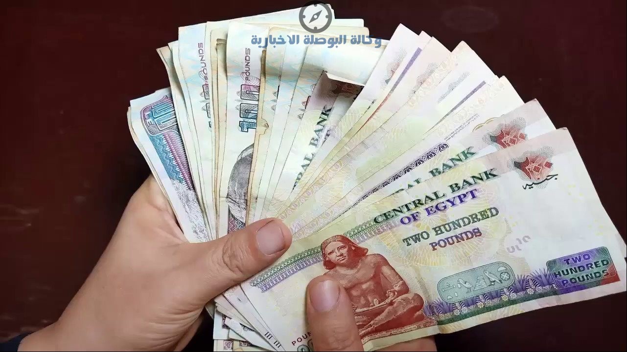 موعد صرف مرتبات مايو 2026