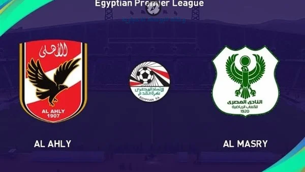 اشتعال الدوري قبل