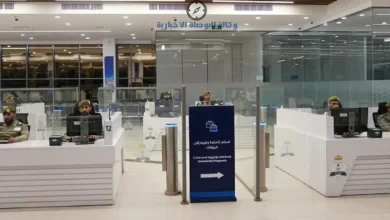 الجوازات السعودية