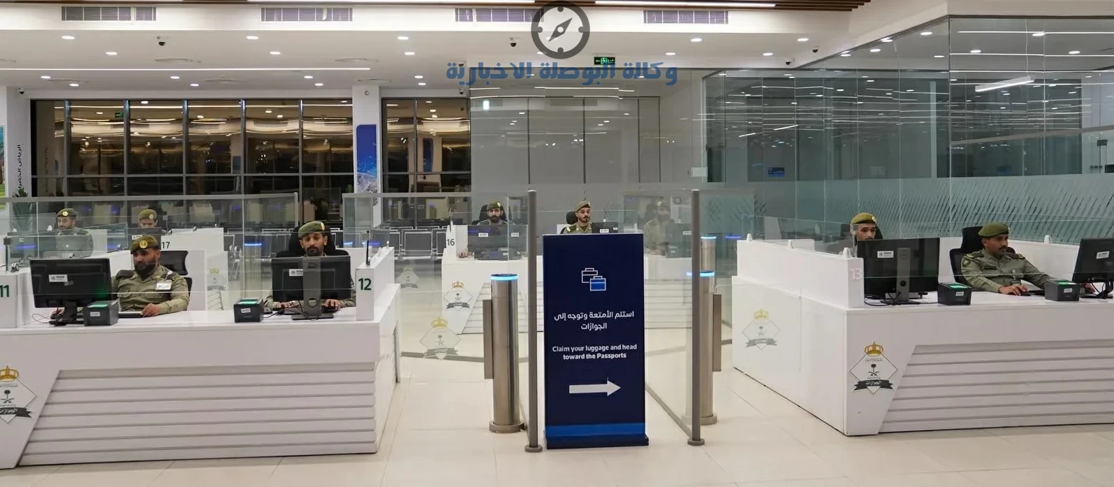 الجوازات السعودية