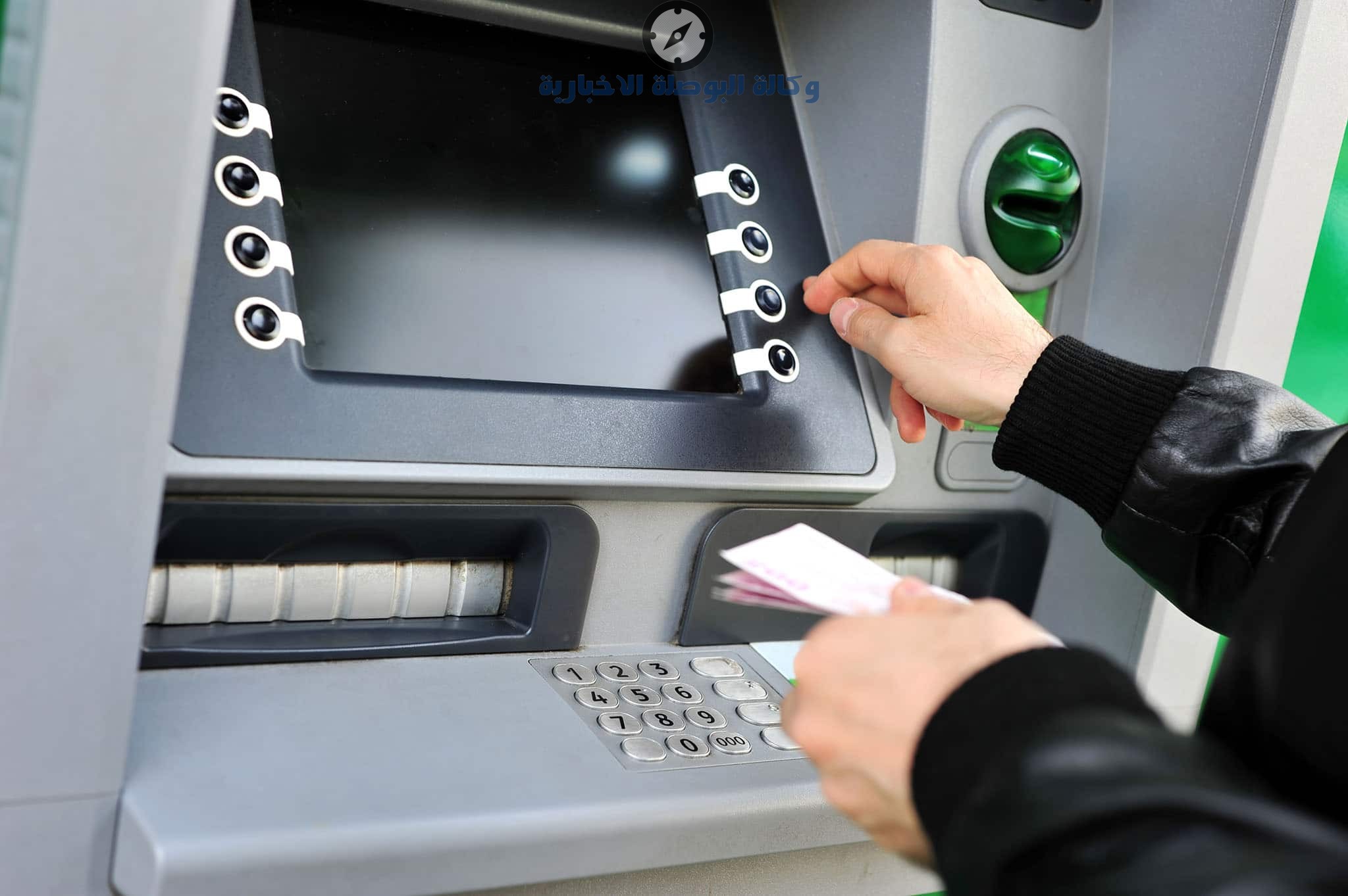 رسوم السحب من ماكينات ATM في البنوك