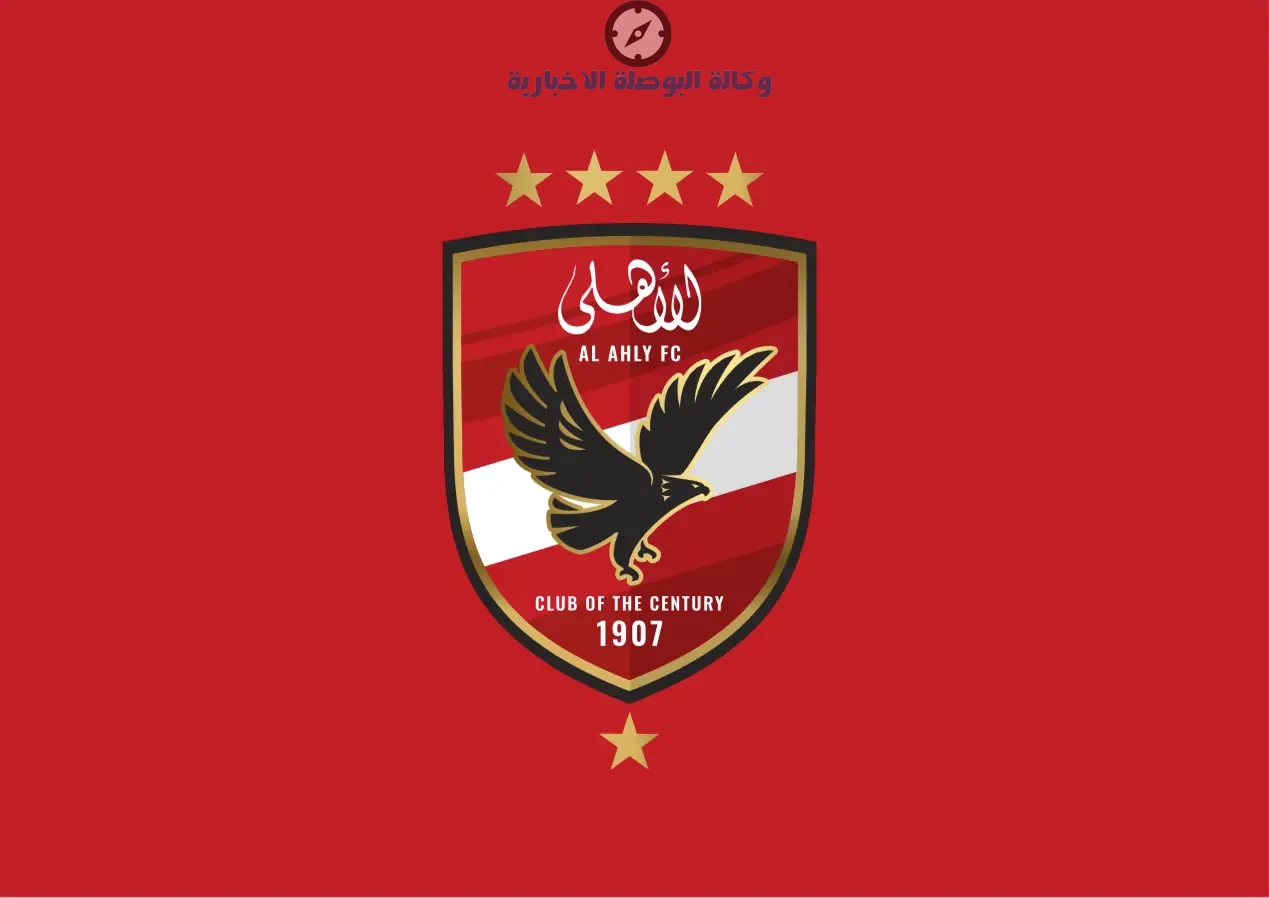 خساير النادي الأهلي
