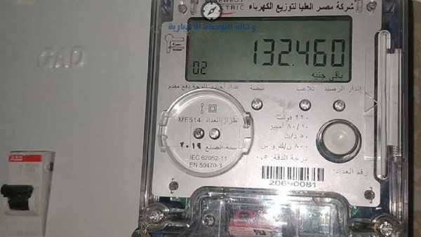 رابط تحويل العدادات الكودية