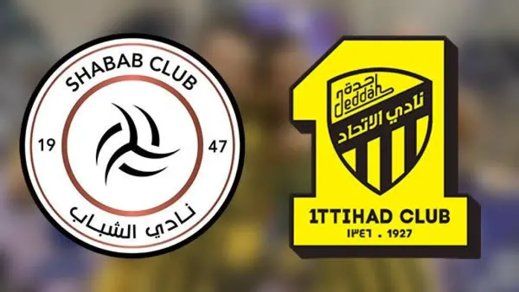 معلق مباراة الاتحاد والشباب